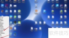 关闭开机自启动方法