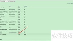 关闭开机自启动方法