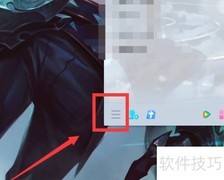 QQ开机自启动设置方法