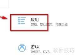 开机后台自启动是什么意思
