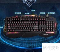 战神背光键盘设置方法