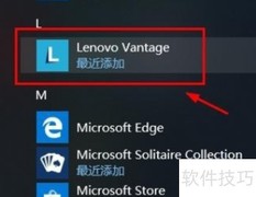 y7000键盘背光开启方法
