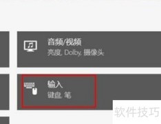 y7000键盘背光开启方法