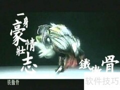 江湖笑套装打造全攻略