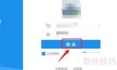 阿里旺旺开机自启动设置方法