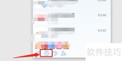 阿里旺旺开机自启设置方法