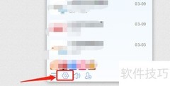 阿里旺旺开机自启动设置方法