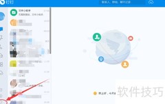 钉钉开机自启动设置方法