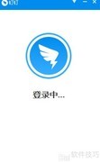 钉钉开机自启动设置方法