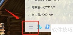 QQ开机自启动设置方法