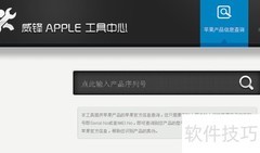如何辨别iPhone 4S是否行货