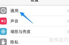 苹果5s行货鉴别方法