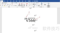 566÷28竖式计算步骤详解