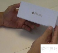 如何辨别苹果4s行货真假