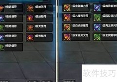 神雕DIY游戏套装