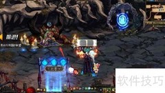 DNF套装装备无法激活？