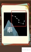 疯狂猜成语566关答案