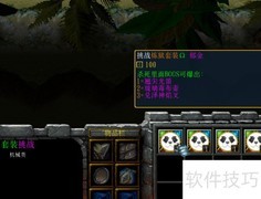 轩辕剑套装获取攻略