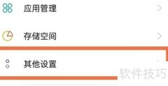 OPPO Reno6简体中文设置方法