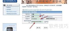 三星行货真伪鉴别方法