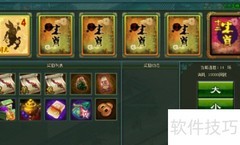 玉兔套装解析