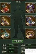 玉兔套装解析