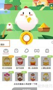 蚂蚁庄园套装获取攻略