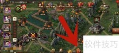 攻城掠地角套装打造攻略
