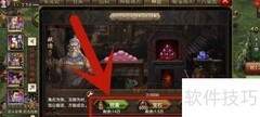 攻城掠地角套装打造攻略