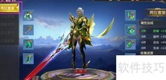 混沌起源套装全解析