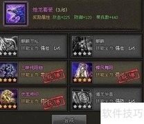 烛龙套装获取攻略