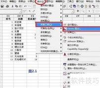 Minitab问题分析与改善