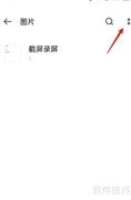 查看文件管理版本号方法