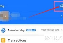 支付宝简体中文设置指南