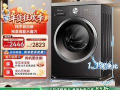 小天鹅628T洗衣机直降千元仅1899元