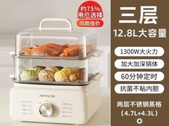 九阳电蒸锅活动价低至94.1元！