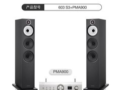 宝华韦健603S3家庭影院HiFi套装