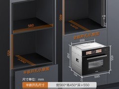 方太G2P微蒸烤一体机直降2376元