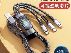 睿洛120W快充数据线，到手仅2.8元！