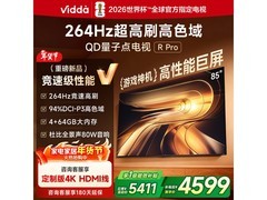 Vidda 85VR1Q - PRO 电视，低至 3707.19 元