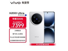 vivo X200 Ultra 5G银调版直降500热卖
