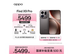 OPPO Find X9 Pro 5G直降500