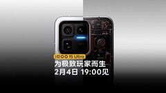 iQOO 15 Ultra正式官宣，行业首款性能Ultra将于2月4日发布