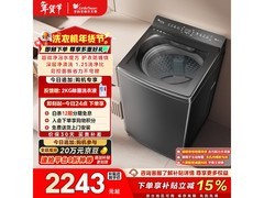 小天鹅水魔方洗衣机10kg