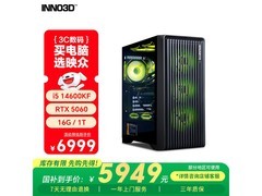 映众幻刃656台式机直降1173