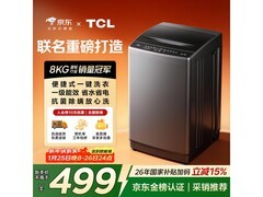 TCL 8kg B80L2R波轮洗衣机到手仅457元
