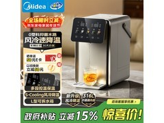 美的小魔方pro电热水瓶低至451元