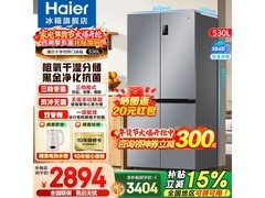 海尔家宴冰箱优惠来袭，低至2654元