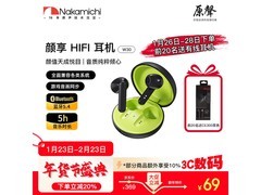 NAKAMICHI W30真无线耳机38.8元