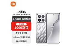 小米15 5G亮银版直降800元！